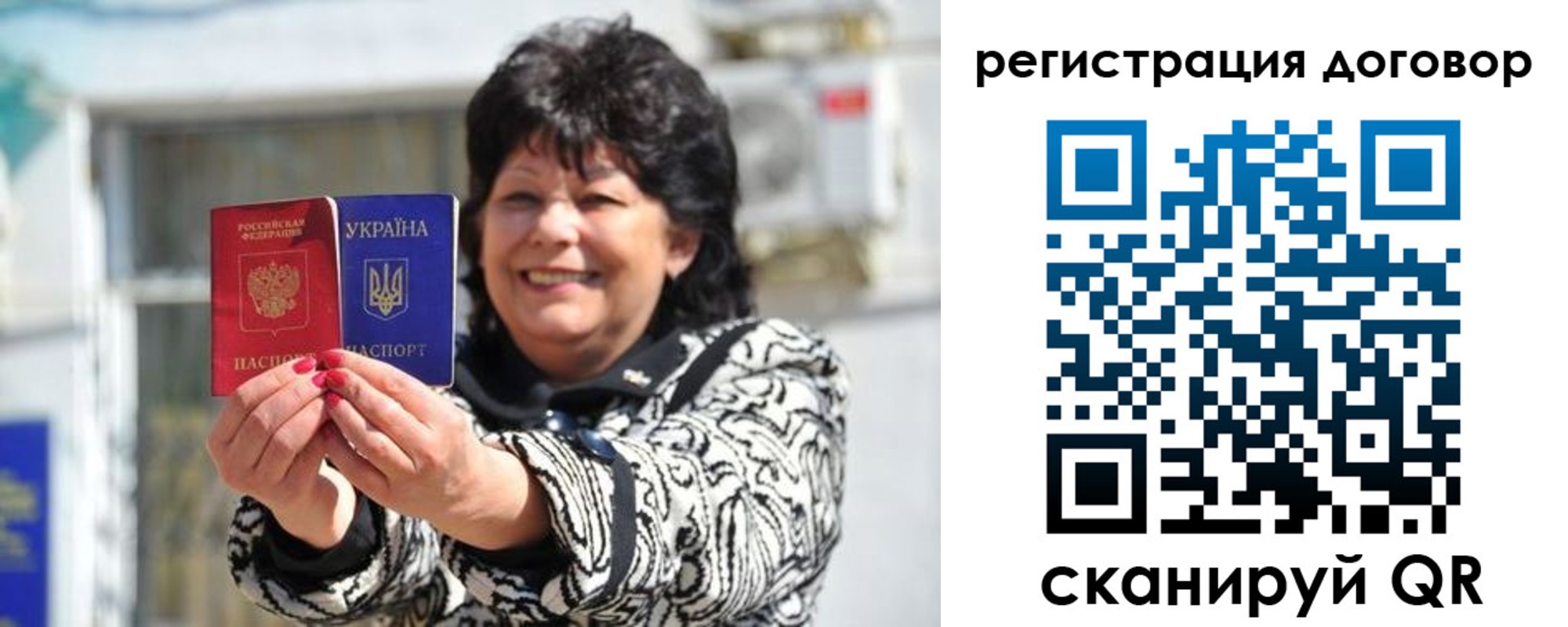 прописка регистрация в Абазе