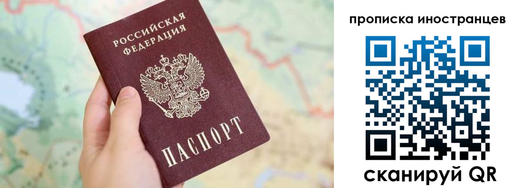 прописка от собственника в Абазе